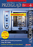 zeszyt-8-przeglad-gastronomiczny-2005-4.html